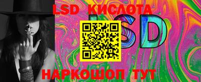 ПСИЛОЦИБИНОВЫЕ ГРИБЫ Гусь-Хрустальный