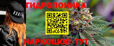 прущий лед Ставрополь