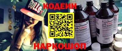 ПСИЛОЦИБИНОВЫЕ ГРИБЫ Гусь-Хрустальный