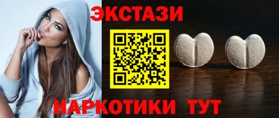 ПСИЛОЦИБИНОВЫЕ ГРИБЫ Гусь-Хрустальный