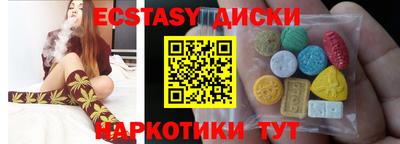 ПСИЛОЦИБИНОВЫЕ ГРИБЫ Гусь-Хрустальный