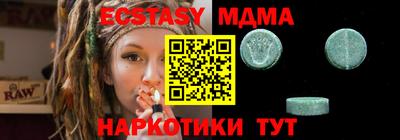 сатива Гусев