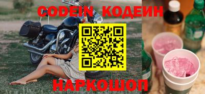 ALPHA PVP Старая Купавна