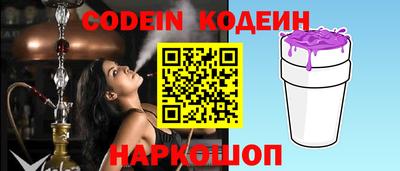 ПСИЛОЦИБИНОВЫЕ ГРИБЫ Гусь-Хрустальный