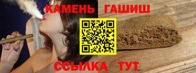 сатива Гусев