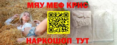 сатива Гусев