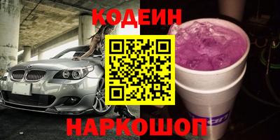 ПСИЛОЦИБИНОВЫЕ ГРИБЫ Гусь-Хрустальный