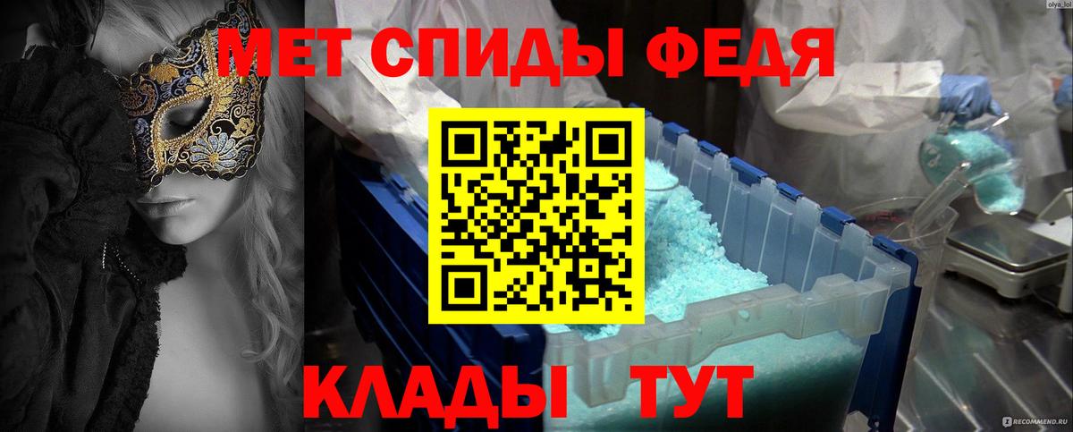 Осинники  Метамфетамин витя  Вход с VPN 