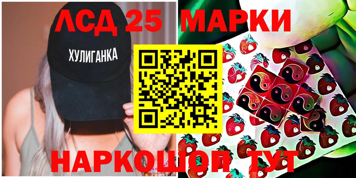 Осинники  Наркотические марки  Вход с VPN  Марки N-bome 1,8мг 