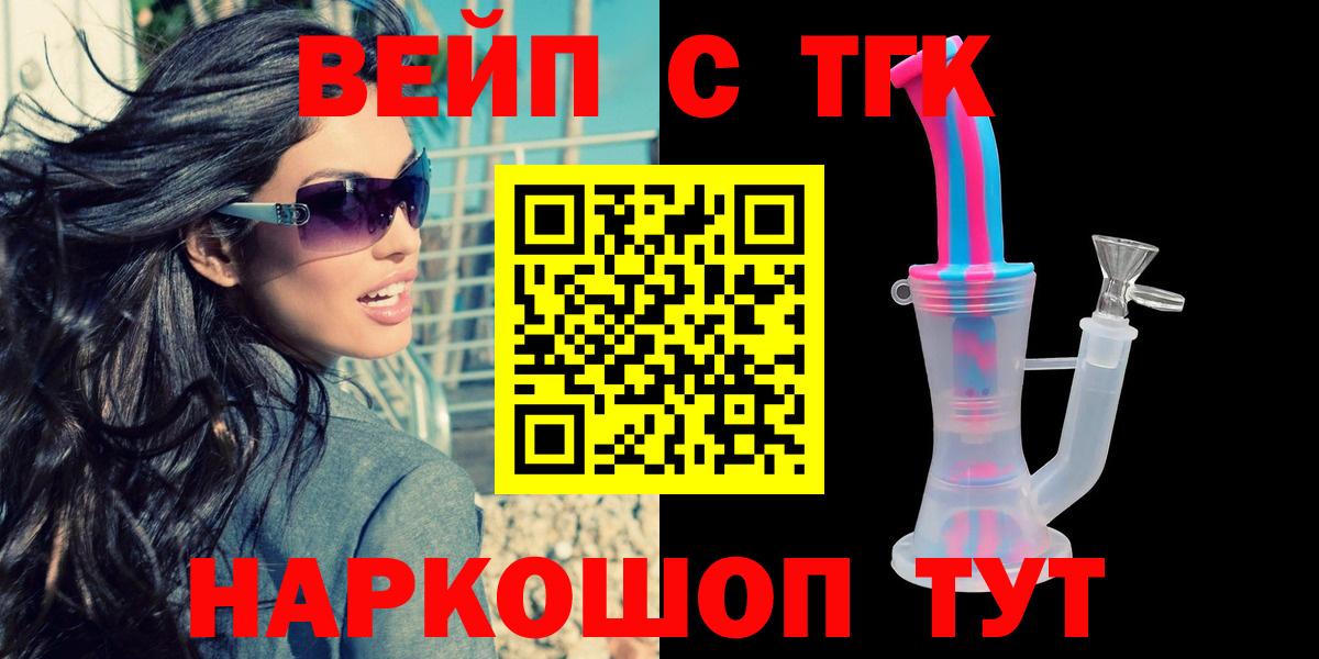 Дистиллят ТГК концентрат Осинники