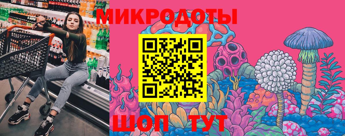 Галлюциногенные грибы ЛСД Осинники