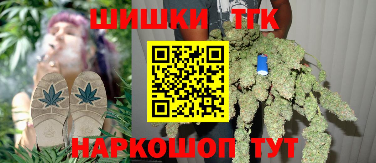 Марихуана MAZAR  Каннабис индика  Каннабис сатива  Осинники  Каннабис OG Kush  Вход с VPN 